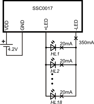 Включение группы светодиодов к SSC0017