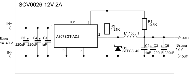 Схема SCV0026-12V-2A