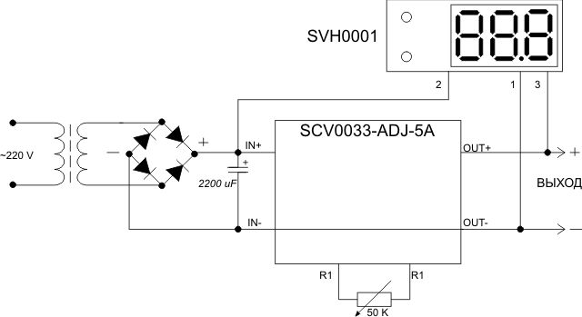 Схема включения SCV0033 с вольтметром SVH0001