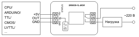 Схема включения релейного модуля SR0039-1L