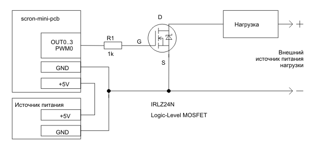 Схема включения для управления нагрузкой постоянного тока с отдельным источником питания нагрузки платы scron-mini-pcb