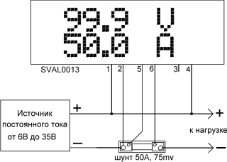 Описание Миниатюрный цифровой встраиваемый амперметр SAH0012UB-200 -(до 200А) постоянного тока