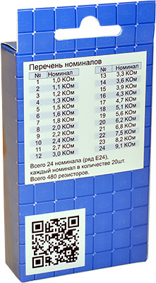 EK-RMF025/4 - набор выводных резисторов MF 0.25 Вт единицы КОм