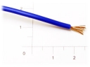 Провод монтажный синий 0,75кв.мм. 1 метр.