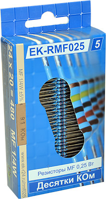 EK-RMF025/5 - набор выводных резисторов MF 0.25 Вт десятки КОм