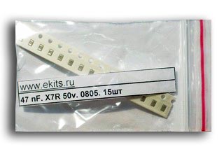 EK-C0805/X7R - набор ЧИП конденсаторов 0805 X7R