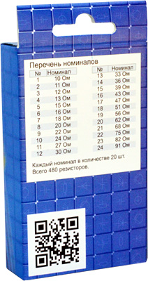Наборы резисторов EK-R24/2, 60 шт. в гофротаре