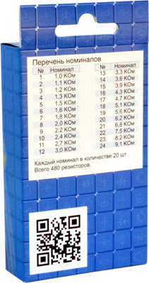 EK-R24/4 - набор выводных резисторов CF 0.25 Вт единицы кОм