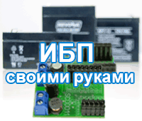 XH-M602 Универсальный контроллер заряда аккумулятора