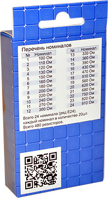 Наборы резисторов EK-RMF025/3, 10 шт. в гофротаре