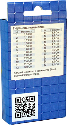 Наборы резисторов EK-R24/1, 10 шт. в гофротаре