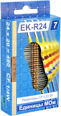 Наборы резисторов EK-R24/7, 10 шт. в гофротаре