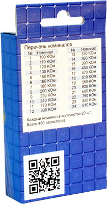 Наборы резисторов EK-R24/6, 10 шт. в гофротаре
