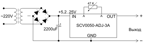 Схема включения стабилизатора напряжения SCV0050-ADJ-3A