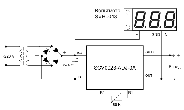 Схема включения SCV0023-ADJ-3A с вольтметром SVH0043
