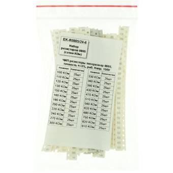EK-R0805/24-6 - набор резисторов 0805 сотни КОм