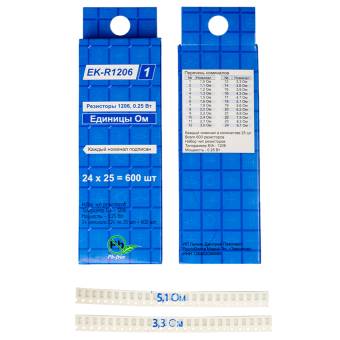 Наборы чип резисторов EK-R1206/1, единицы Ом. Оптовая упаковка 25 шт.