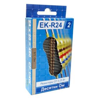 EK-R24/2 - набор выводных резисторов CF 0.25 Вт десятки Ом