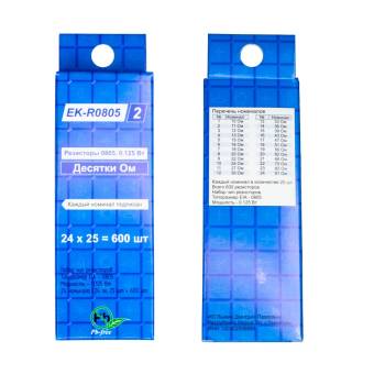 Наборы чип резисторов EK-R0805/2, десятки Ом. Оптовая упаковка 25 шт.