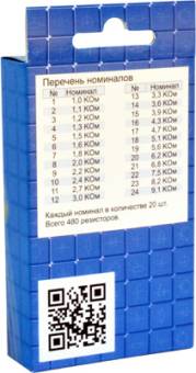 Наборы резисторов EK-R24/4, 10 шт. в гофротаре