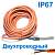 Герметичный датчик температуры DS18B20, IP67, двухпроводный, 5 м
