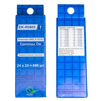 Наборы чип резисторов EK-R0805/1, единицы Ом. Оптовая упаковка 25 шт.