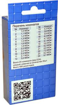 EK-RMF025/7 - набор выводных резисторов MF 0.25 Вт единицы МОм