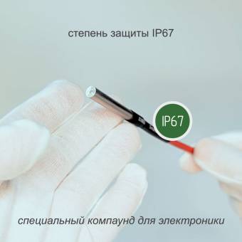 Герметичный датчик температуры DS18B20, IP67, трехпроводный, 6 м