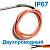 Герметичный датчик температуры DS18B20, IP67, двухпроводный, 1 м